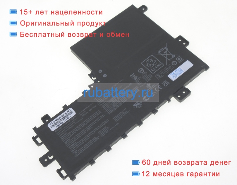 Asus B31n2015 11.4V 4210mAh аккумуляторы - Кликните на картинке чтобы закрыть