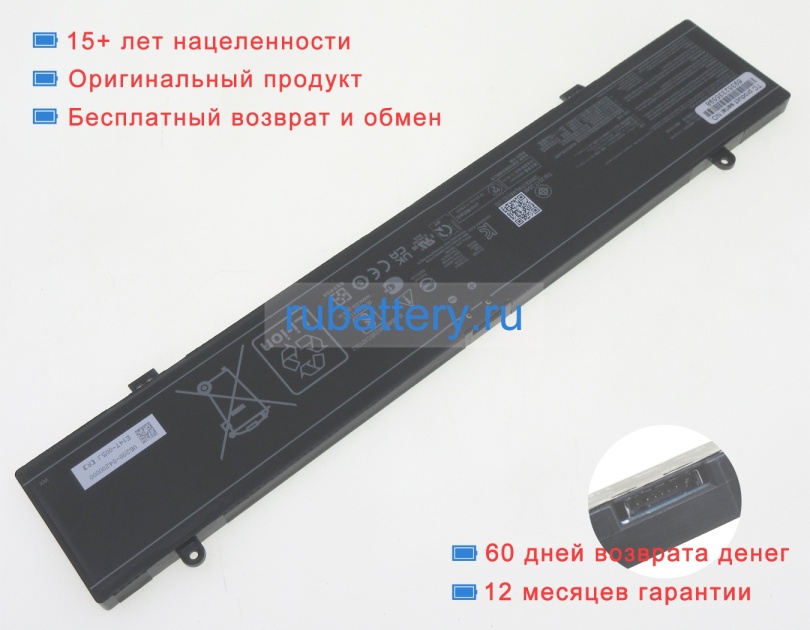 Asus 0b200-04200000 15.52V 5800mAh аккумуляторы - Кликните на картинке чтобы закрыть