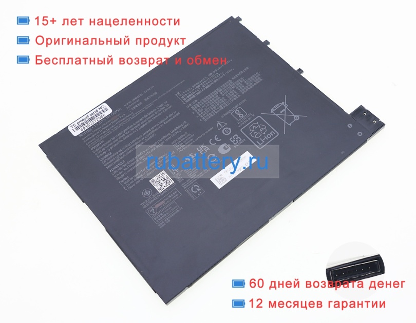 Аккумуляторы для ноутбуков asus Vivobook 13 slate oled t3300k 11.61V 4311mAh - Кликните на картинке чтобы закрыть