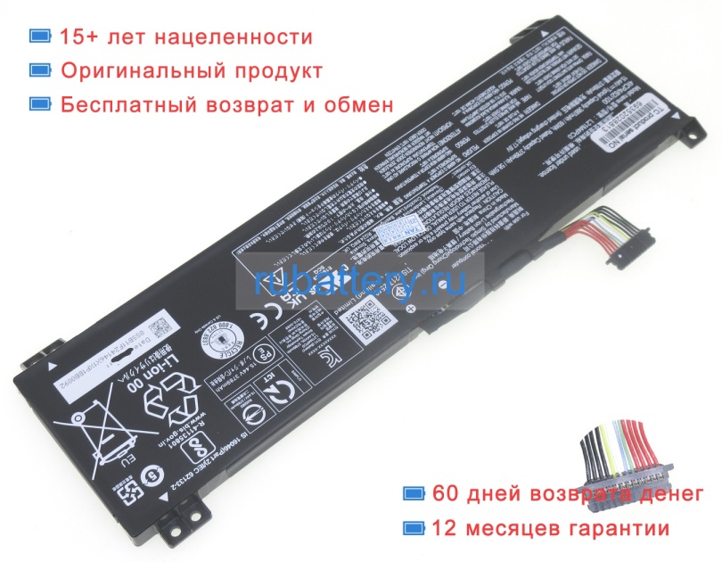 Lenovo L21d4pc0 15.44V 3887mAh аккумуляторы - Кликните на картинке чтобы закрыть