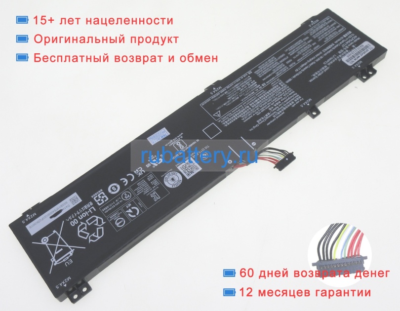 Lenovo L21c4pc5 15.52V 6440mAh аккумуляторы - Кликните на картинке чтобы закрыть