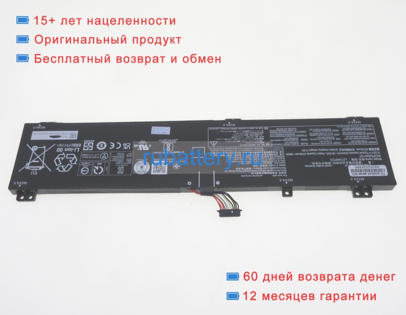 Lenovo L21l4pc5 15.52V 6440mAh аккумуляторы - Кликните на картинке чтобы закрыть