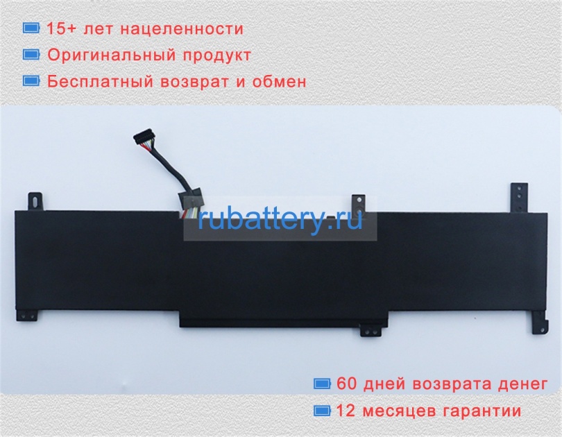 Lenovo L21d3pf1 11.25V 3635mAh аккумуляторы - Кликните на картинке чтобы закрыть