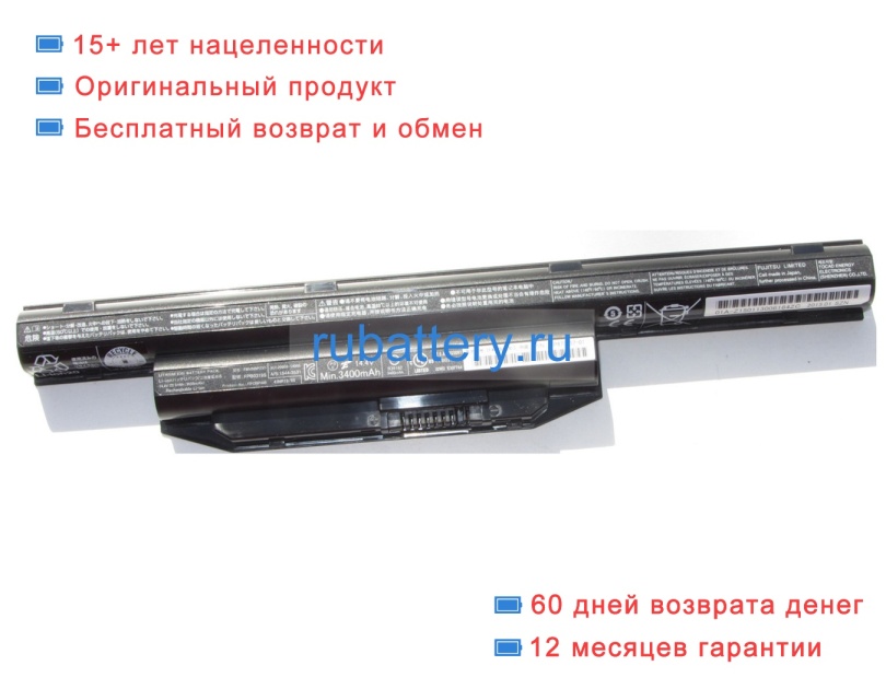 Fujitsu Fpb0319s 14.4V 3550mAh аккумуляторы - Кликните на картинке чтобы закрыть