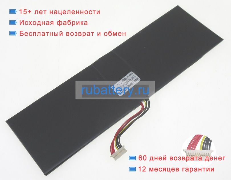 Other U4569125pv-2s1p 7.6V 5500mAh аккумуляторы - Кликните на картинке чтобы закрыть