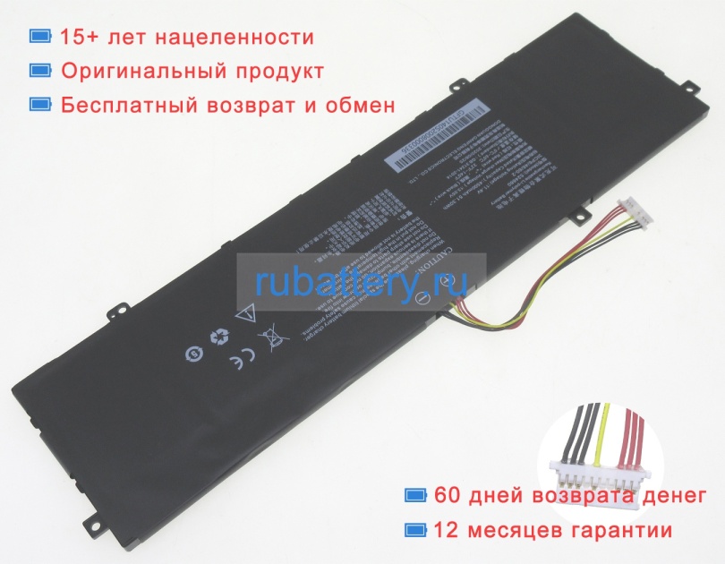 Hasee 524660 11.4V 4500mAh аккумуляторы - Кликните на картинке чтобы закрыть