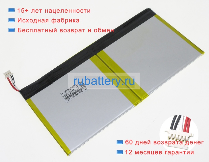 Аккумуляторы для ноутбуков acer Iconiatab 10 a3-a40-n2cn 3.7V 6100mAh - Кликните на картинке чтобы закрыть