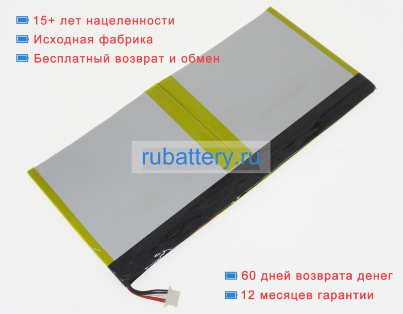 Acer 1icp3/95/94-2 3.7V 6100mAh аккумуляторы - Кликните на картинке чтобы закрыть