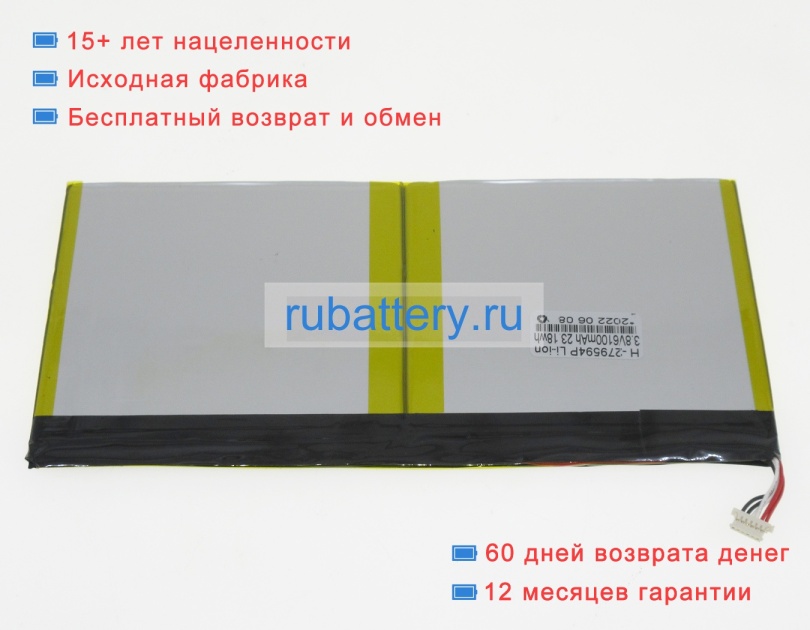 Dell Kt.0020x.001 3.7V 6100mAh аккумуляторы - Кликните на картинке чтобы закрыть