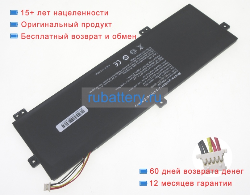 Rtdpart U3576127pv-2s1p 7.6V 5000mAh аккумуляторы - Кликните на картинке чтобы закрыть