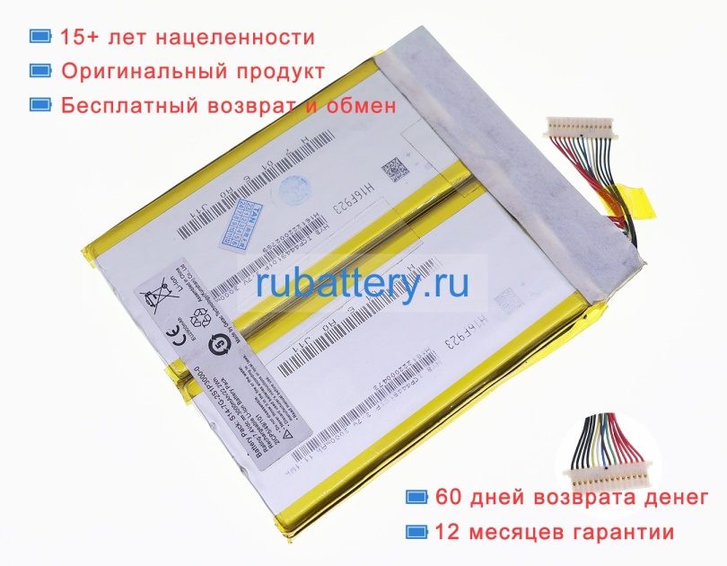 Positivo Nu1-sg-2s1p3000-0 7.4V 3000mAh аккумуляторы - Кликните на картинке чтобы закрыть