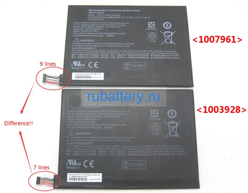 Аккумуляторы для ноутбуков hp Pavilion x2 10-k006nf 3.8V 9220mAh - Кликните на картинке чтобы закрыть