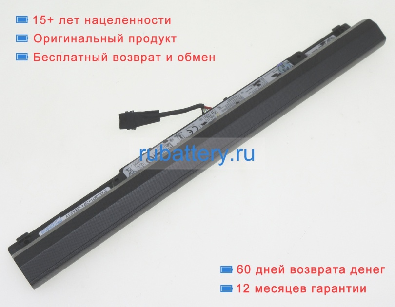 Аккумуляторы для ноутбуков lenovo Tianyi100-14ibd 14.4V 2900mAh - Кликните на картинке чтобы закрыть