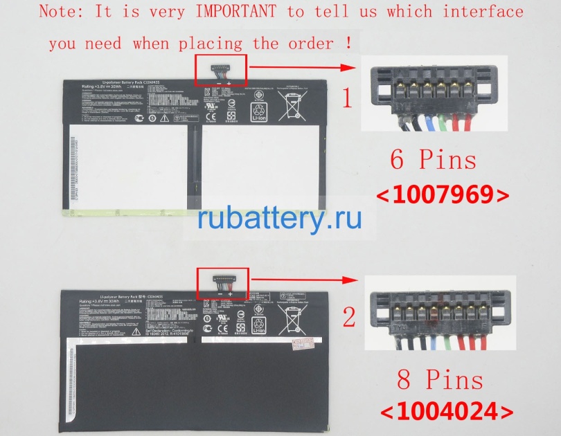 Asus C12pn9h 3.8V 7850mAh аккумуляторы - Кликните на картинке чтобы закрыть