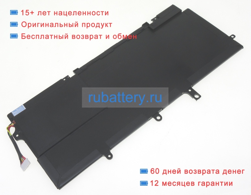 Hp 804175-1b1 11.4V 3780mAh аккумуляторы - Кликните на картинке чтобы закрыть