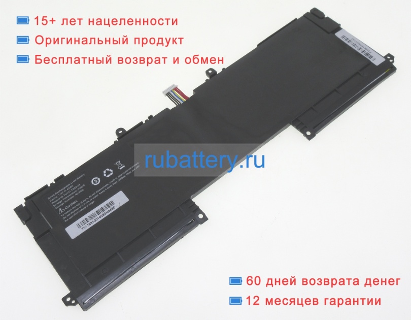 Аккумуляторы для ноутбуков dell Xps13d-2508 7.4V 6080mAh - Кликните на картинке чтобы закрыть