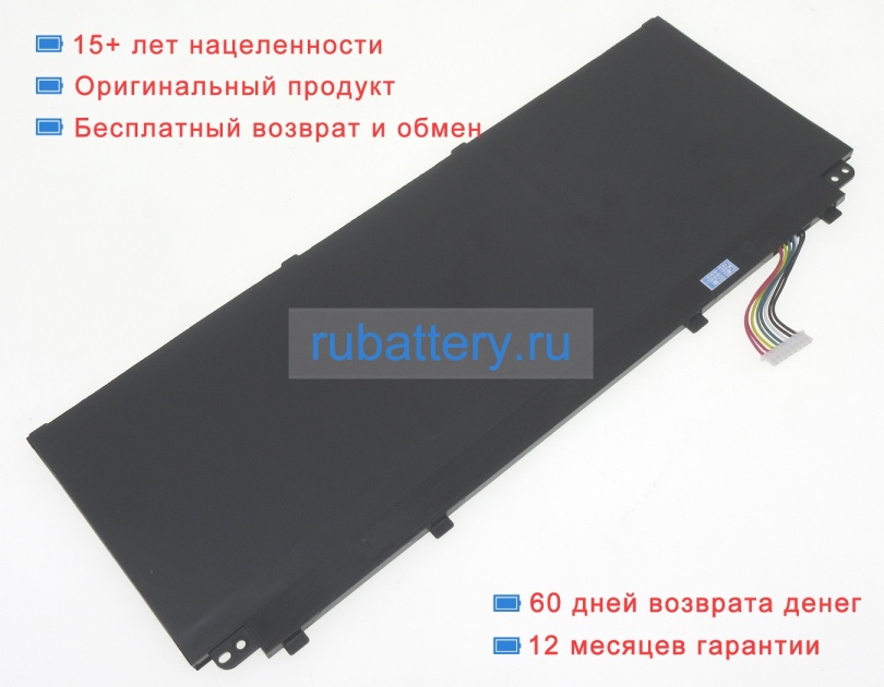 Acer 31cp4/91/91 11.55V 4670mAh аккумуляторы - Кликните на картинке чтобы закрыть