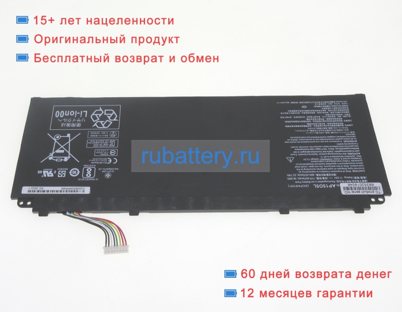 Acer Ap1505l 11.55V 4670mAh аккумуляторы - Кликните на картинке чтобы закрыть