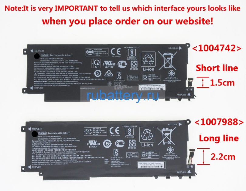 Hp Hstnn-db7p 15.4V 4546mAh аккумуляторы - Кликните на картинке чтобы закрыть