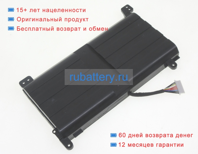 Hp 4inr19/66-2 14.6V 5700mAh аккумуляторы - Кликните на картинке чтобы закрыть