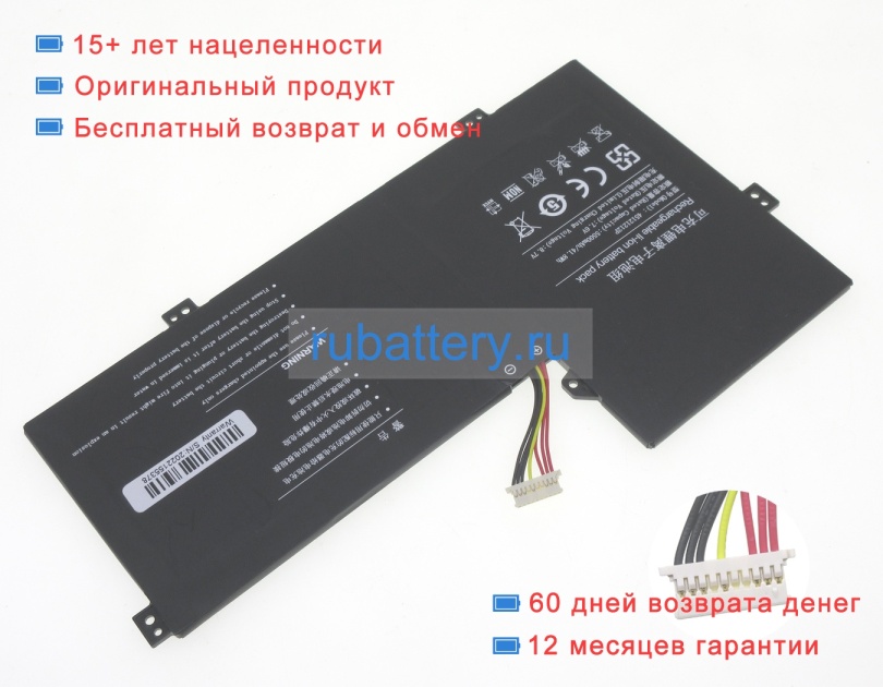 Genuine U4374113pv-2s1p 7.6V 5500mAh аккумуляторы - Кликните на картинке чтобы закрыть