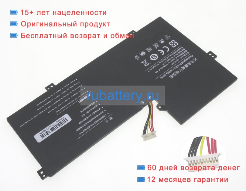 Rtdpart Nv-3978115 7.6V 5500mAh аккумуляторы - Кликните на картинке чтобы закрыть