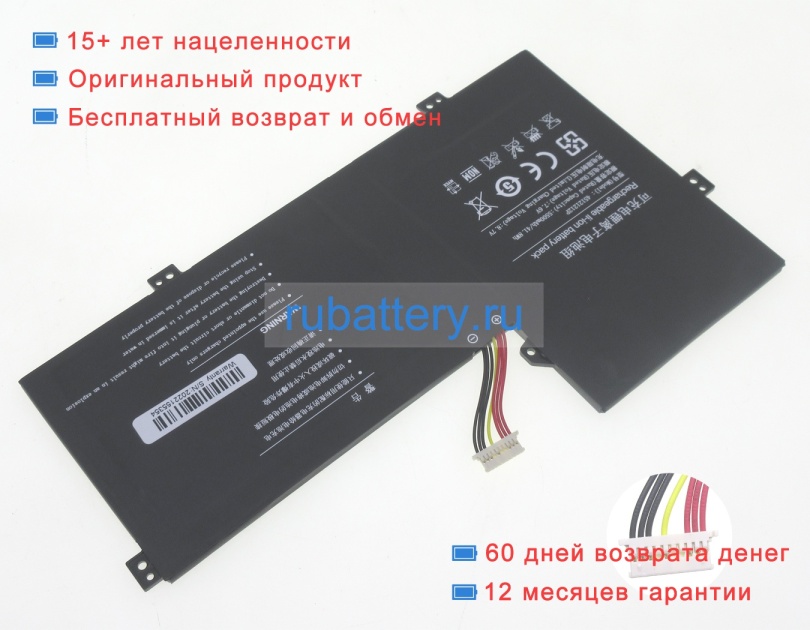 Rtdpart U4374113pv 7.6V 5500mAh аккумуляторы - Кликните на картинке чтобы закрыть