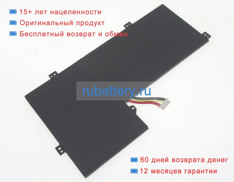 Rtdpart U4374113pv 7.6V 5500mAh аккумуляторы - Кликните на картинке чтобы закрыть