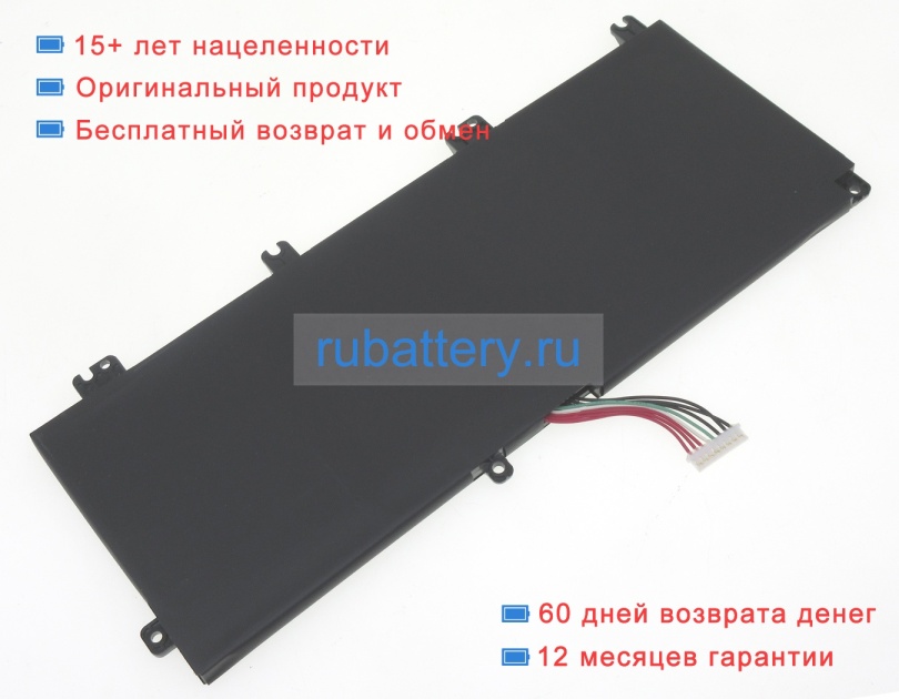 Аккумуляторы для ноутбуков asus Gl703vm 15.2V 4245mAh - Кликните на картинке чтобы закрыть