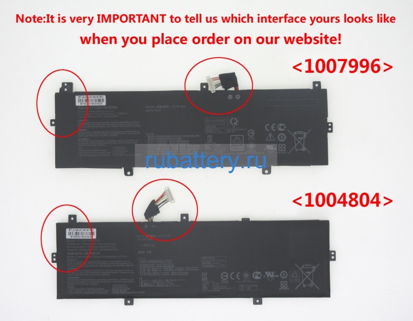 Аккумуляторы для ноутбуков asus P5440ua 11.55V 4210mAh - Кликните на картинке чтобы закрыть