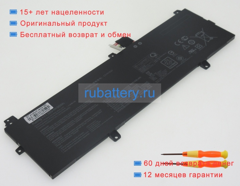 Asus 3icp5/70/81 11.55V 4210mAh аккумуляторы - Кликните на картинке чтобы закрыть