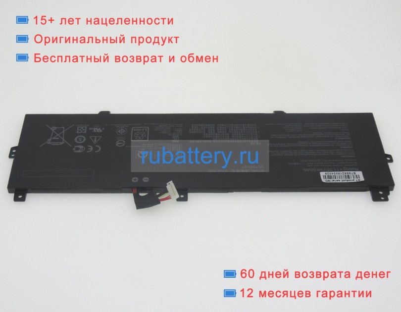 Аккумуляторы для ноутбуков asus Pro p5440fa-1a 11.55V 4210mAh - Кликните на картинке чтобы закрыть