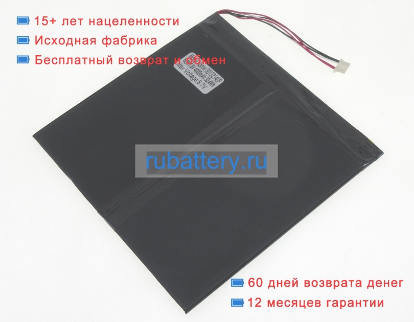 Chuwi Nv30140146 7.6V 4000mAh аккумуляторы - Кликните на картинке чтобы закрыть