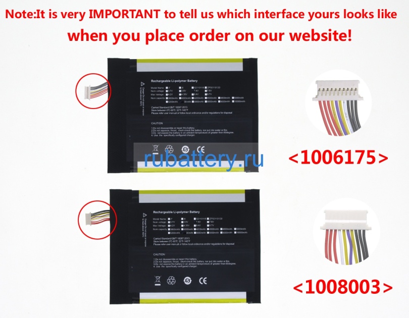 Teclast P3362160 7.4V 5500mAh аккумуляторы - Кликните на картинке чтобы закрыть