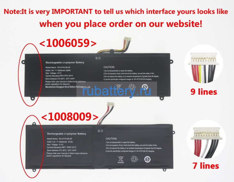 Rtdpart Zl4776127-2s 7.4V 5000mAh аккумуляторы - Кликните на картинке чтобы закрыть