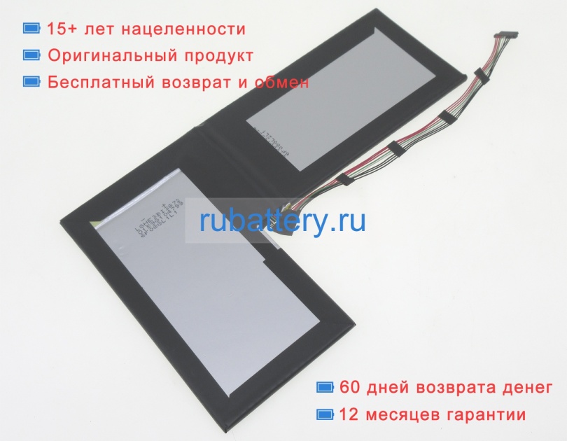 Medion Ef20-2s5000-b1c1 7.4V 5000mAh аккумуляторы - Кликните на картинке чтобы закрыть