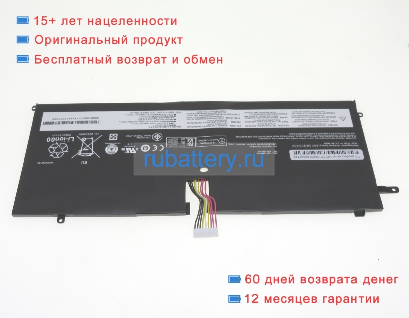 Lenovo 4icp4/51/95 14.8V 3110mAh аккумуляторы - Кликните на картинке чтобы закрыть