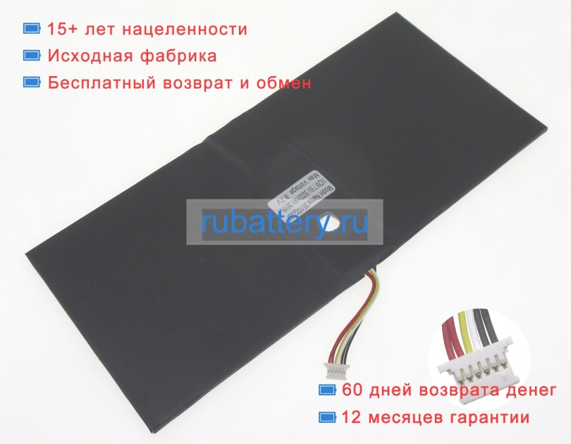 Аккумуляторы для ноутбуков livefan Livefan s1 7.6V 5000mAh - Кликните на картинке чтобы закрыть