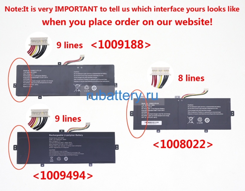 Rtdpart 3278128 7.6V 4800mAh аккумуляторы - Кликните на картинке чтобы закрыть