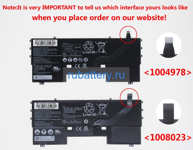 Huawei Hb54a9q3ecw 7.6V 5449mAh аккумуляторы - Кликните на картинке чтобы закрыть