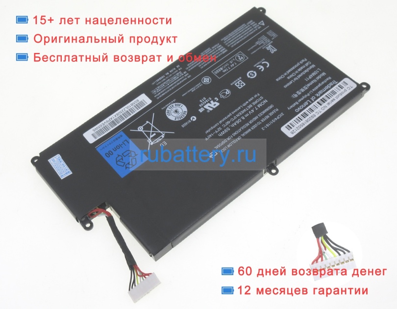 Аккумуляторы для ноутбуков lenovo Ideapad u410 series 7.4V 8060mAh - Кликните на картинке чтобы закрыть