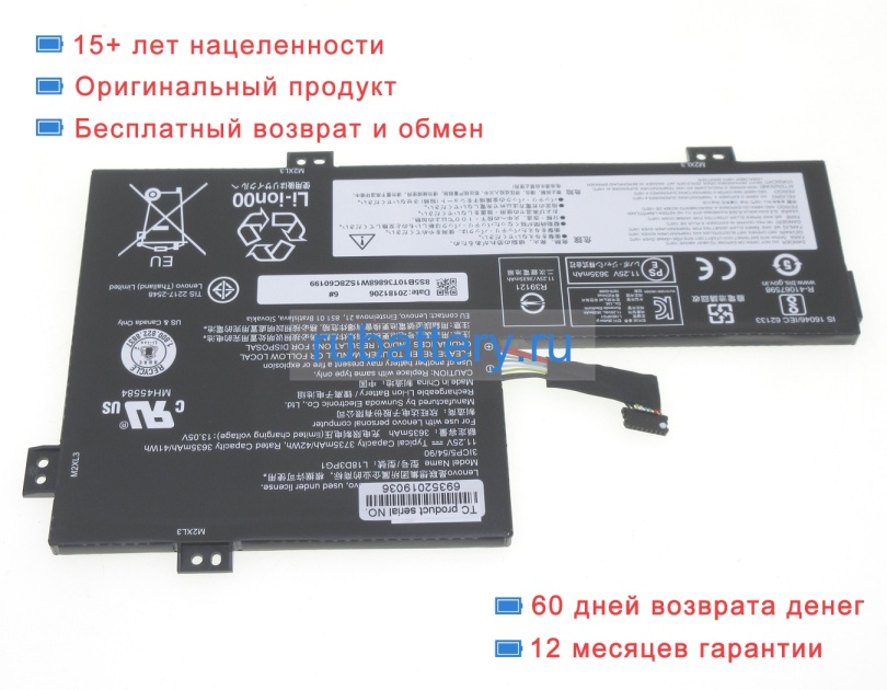 Lenovo 5b10t36868 11.25V 3735mAh аккумуляторы - Кликните на картинке чтобы закрыть