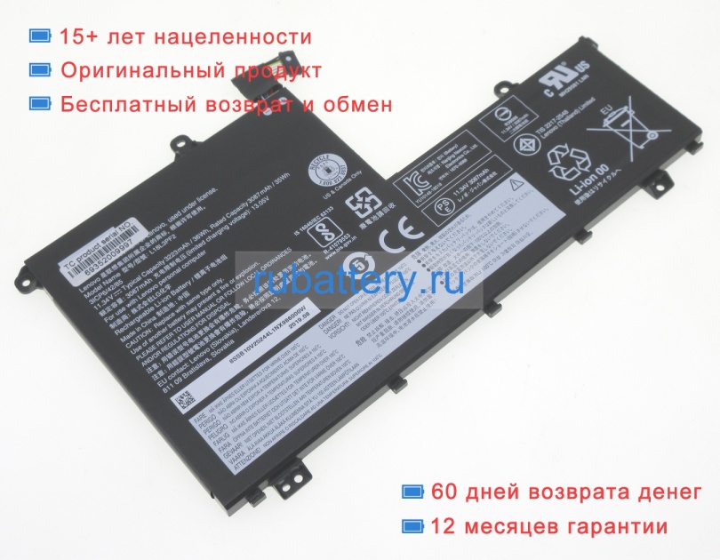 Lenovo 5b10w67277 11.34V 3223mAh аккумуляторы - Кликните на картинке чтобы закрыть