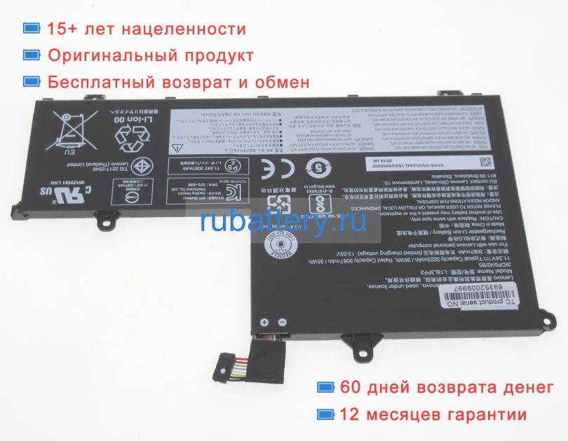 Lenovo 5b10w67300 11.34V 3223mAh аккумуляторы - Кликните на картинке чтобы закрыть