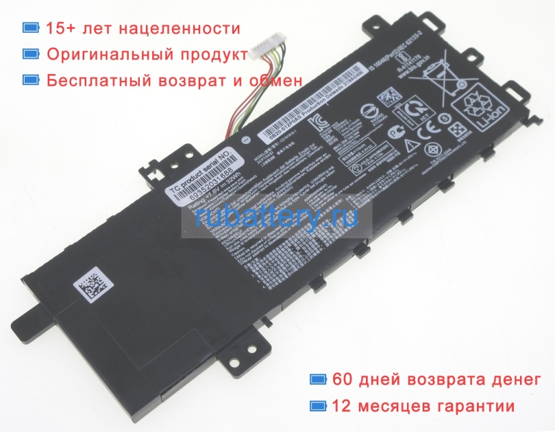 Аккумуляторы для ноутбуков asus A412ub 7.7V 4805mAh - Кликните на картинке чтобы закрыть