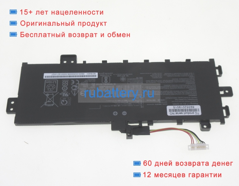 Asus 2icp6/60/81 7.3V or 7.6V 4110mAh аккумуляторы - Кликните на картинке чтобы закрыть