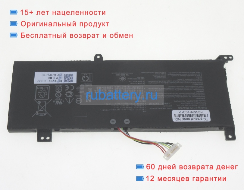 Asus 0b200-03190400 7.3V or 7.6V 4110mAh аккумуляторы - Кликните на картинке чтобы закрыть