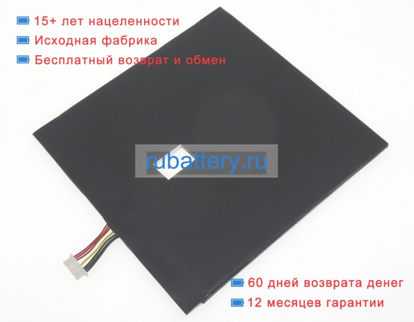 Chuwi Cltd-31152196 7.6V 5000mAh аккумуляторы - Кликните на картинке чтобы закрыть