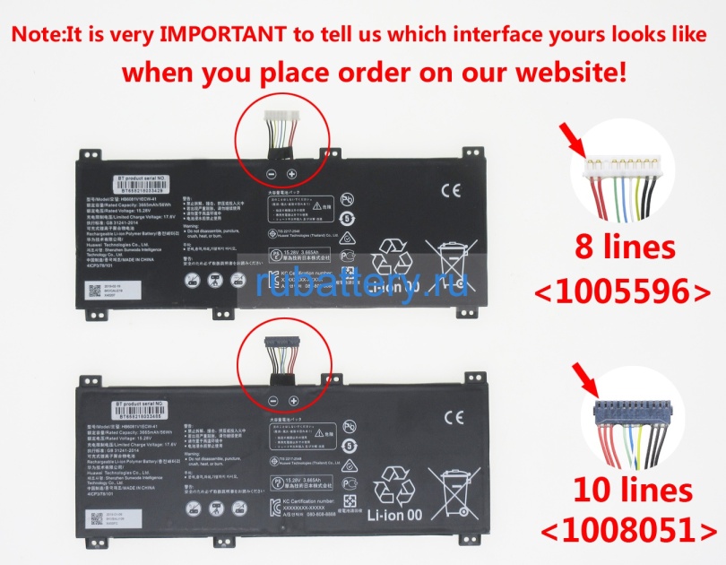 Аккумуляторы для ноутбуков huawei V700 15.28V 3665mAh - Кликните на картинке чтобы закрыть
