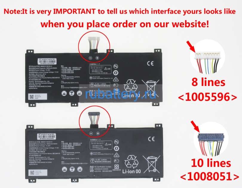 Аккумуляторы для ноутбуков honor Magicbook pro 10210u 15.28V 3665mAh - Кликните на картинке чтобы закрыть